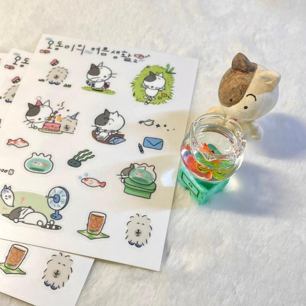 [비우] 오동이의 여름생활2 스티커