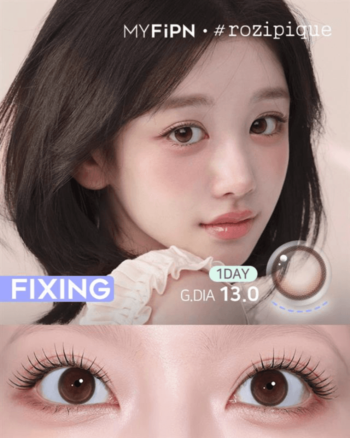 픽싱 루코어 브라운 (10P)