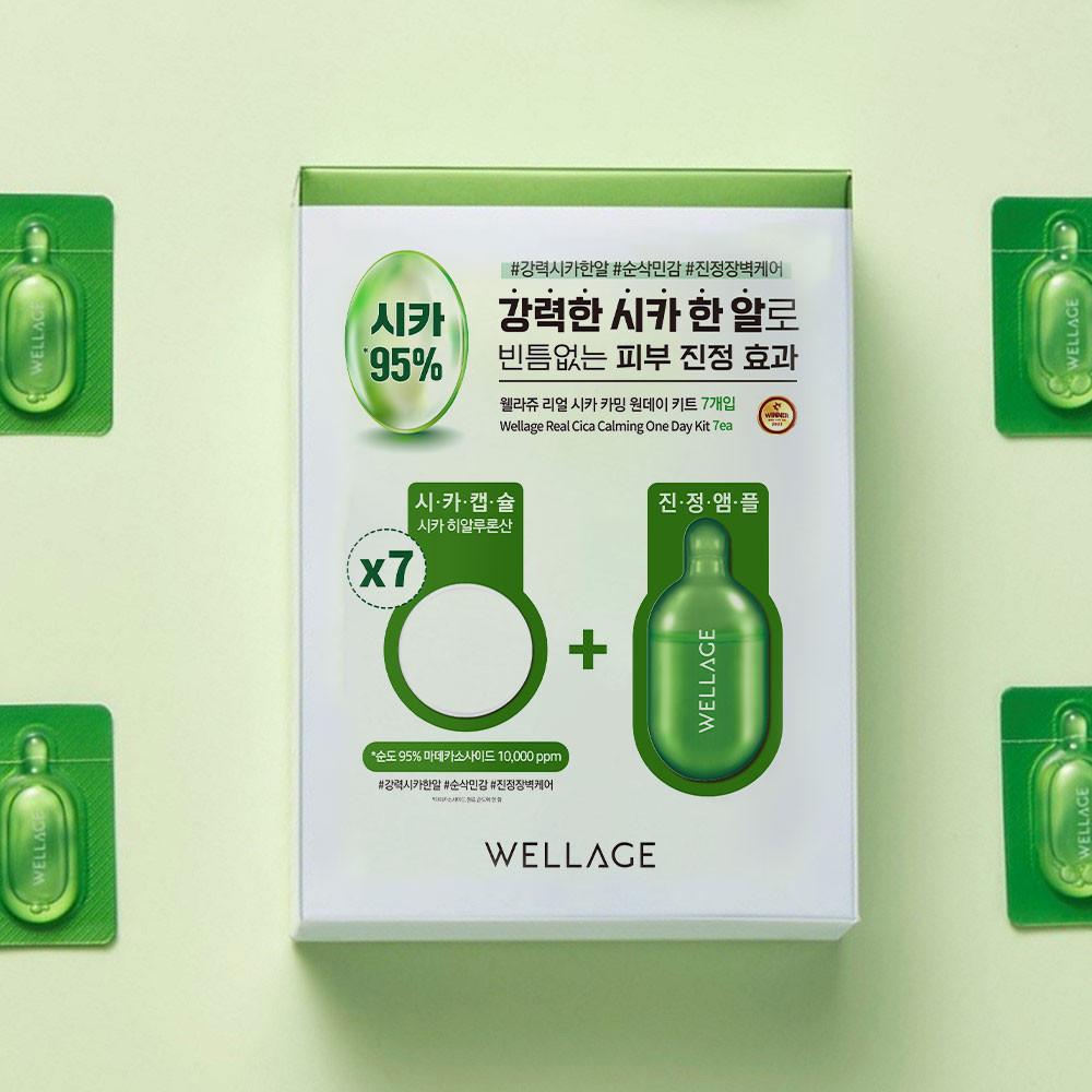 웰라쥬 리얼 시카 카밍 원데이키트 7개입 (캡슐:15mg/솔루션:1mlX7ea) / 민감진정 / 스페셜케어