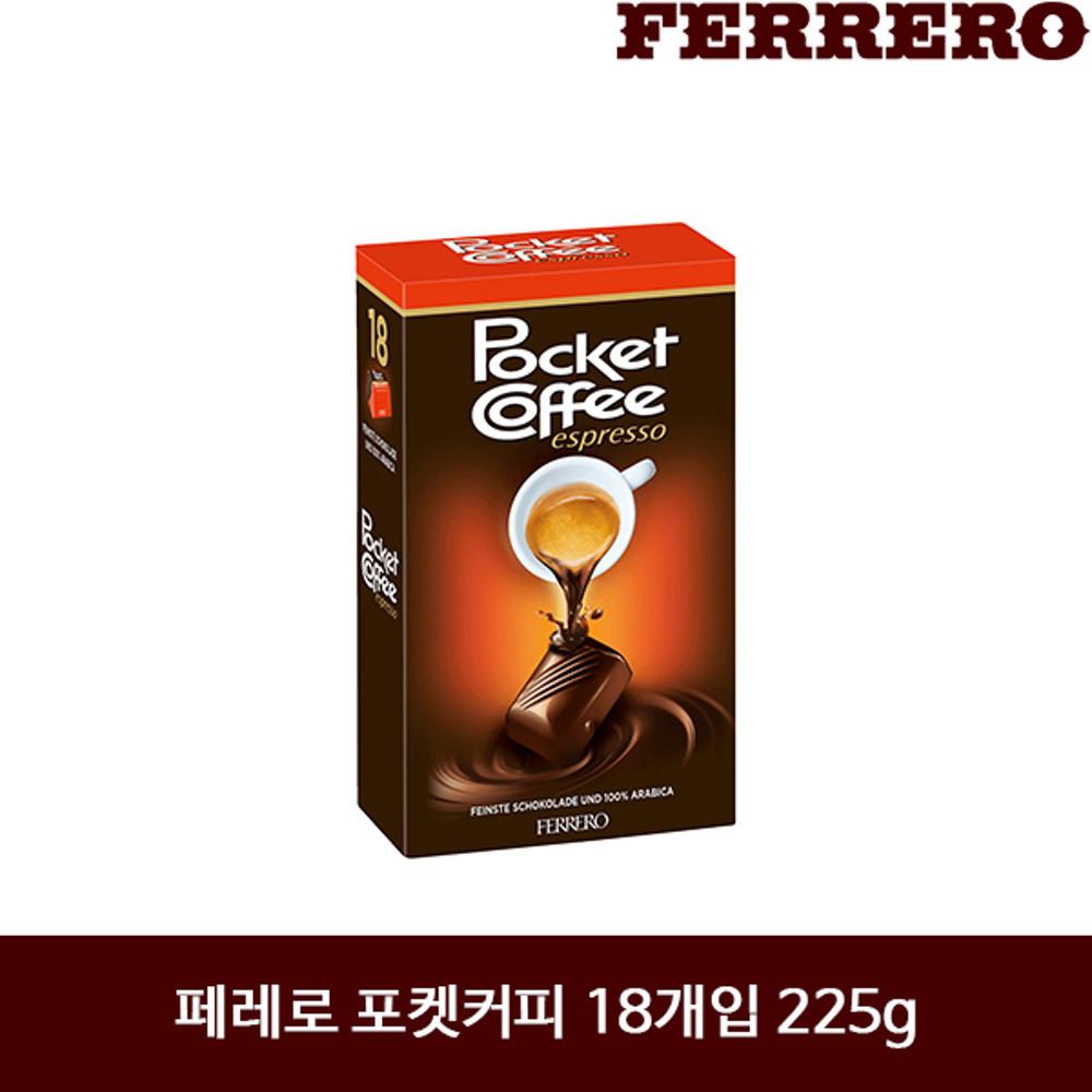 페레로 포켓커피 18개입 225g (Ferrero Pocket Coffee Espresso)