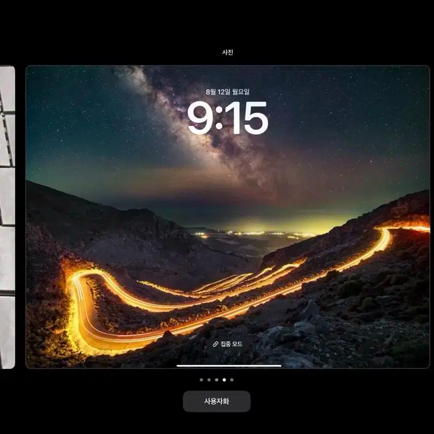 토이스토리 슬링키
