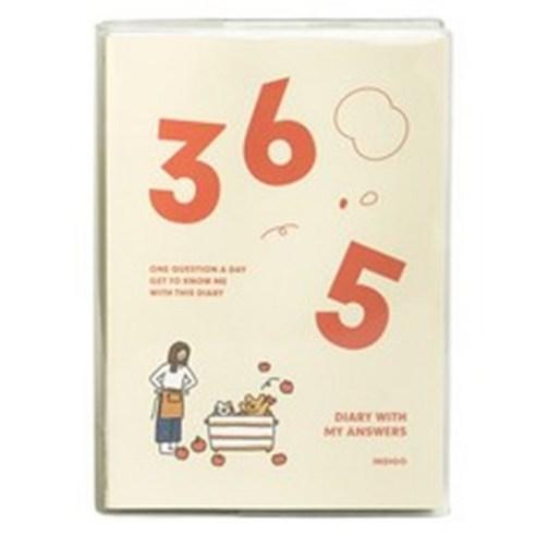 인디고 만년형 행복 질문 일기 365 Q&A 자문자답 데일리 다이어리, 크림, 1개 - 만년다이어리 | 쿠팡