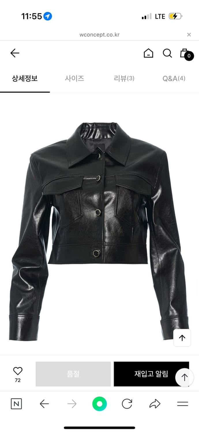 블러썸 에이치 컴퍼니 크롭 레더자켓 | 후루츠패밀리