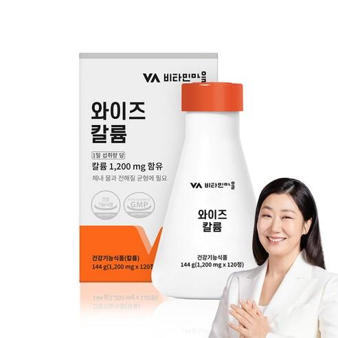 비타민마을 와이즈 칼륨, 120정, 1개 - 영양제 | 쿠팡