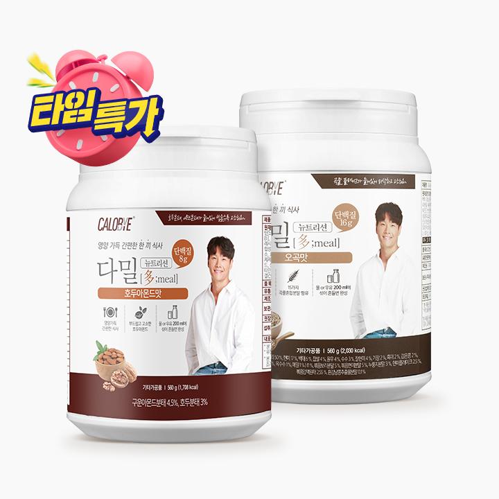[영양가득 균형잡힌 식단관리] [타임특가] 다밀 뉴트리션 대용량 오곡맛/호두아몬드맛