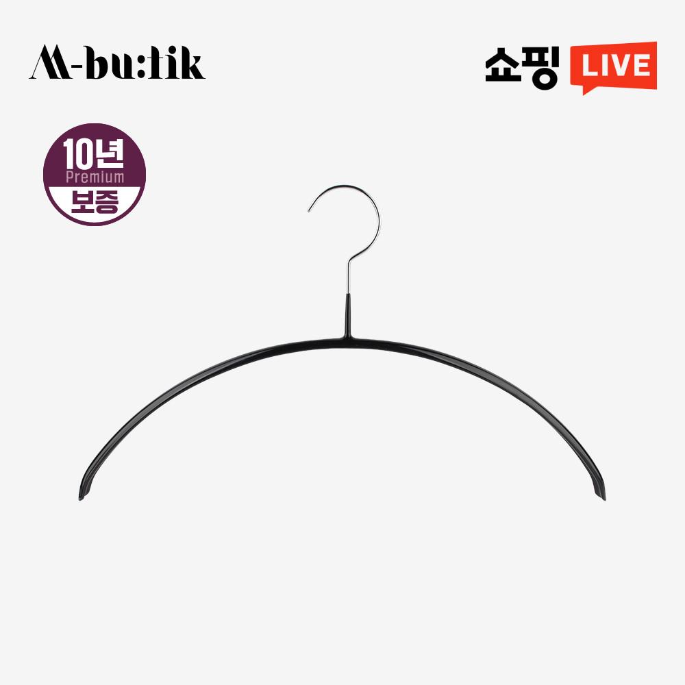 엠부띠끄 40M 가디건 니트용 논슬립 옷걸이