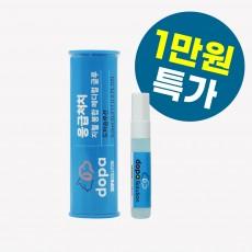 [1만원★득템] 지혈 봉합 도파솔루션 0.5ml