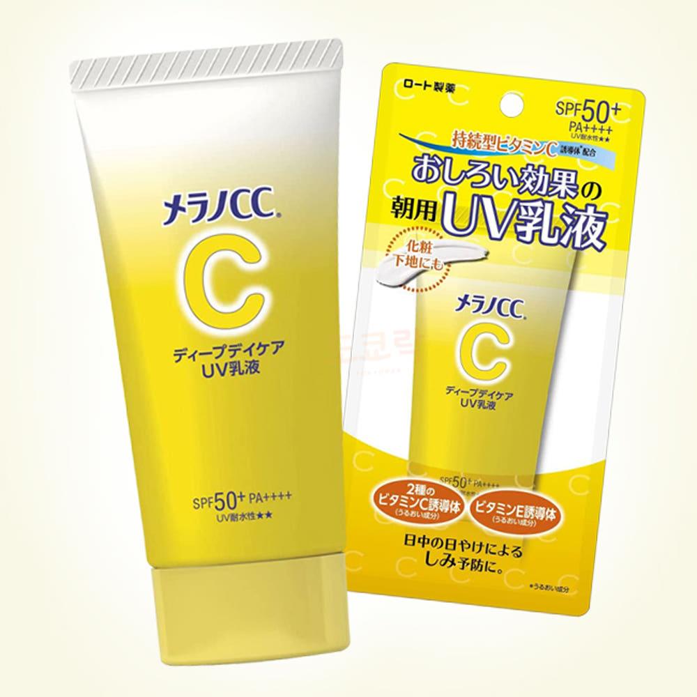 멜라노CC 딥 데이케어 아침용 UV로션 50g 톤업 선로션 메이크업베이스