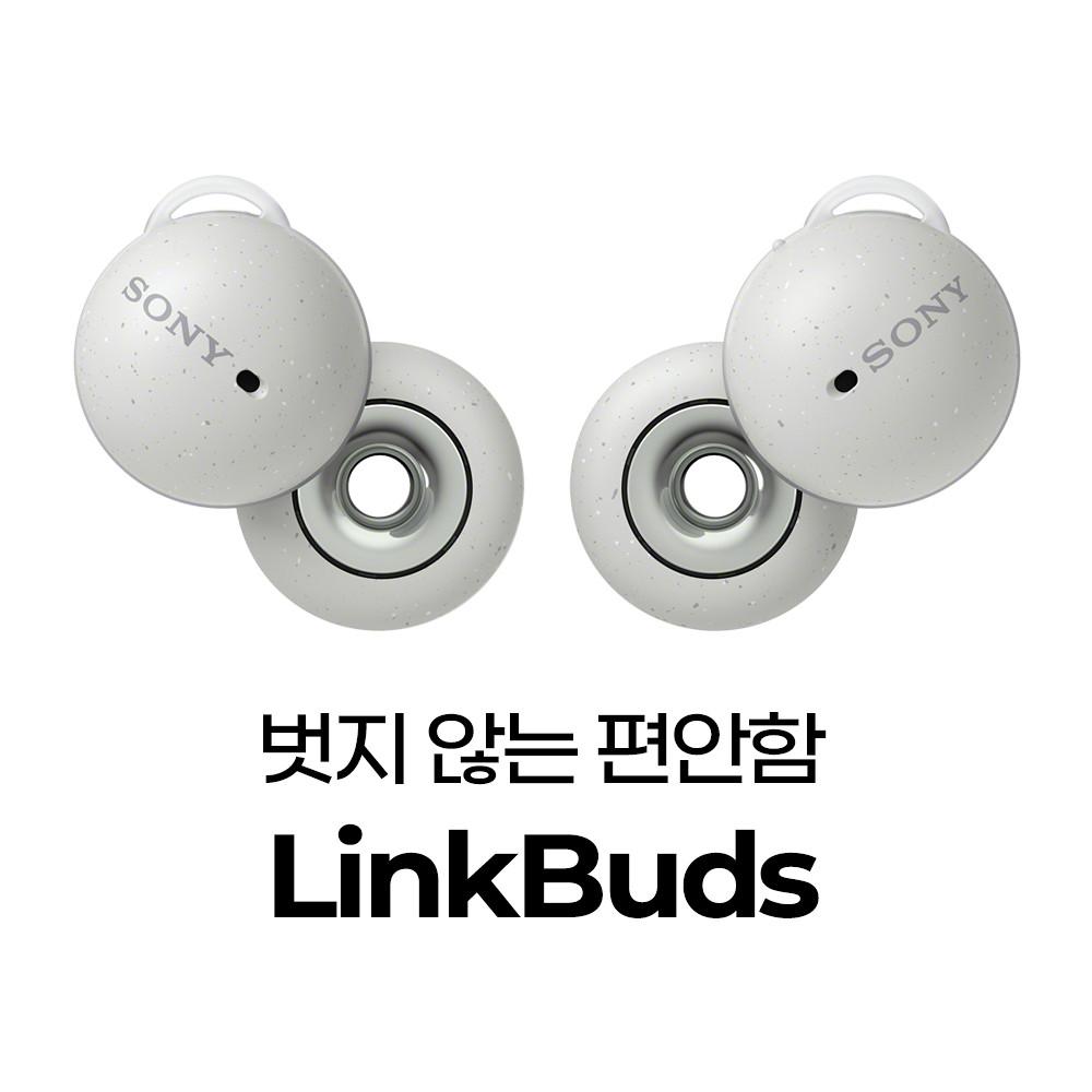 소니 SONY LinkBuds 링크버즈 블루투스 이어폰 이어셋