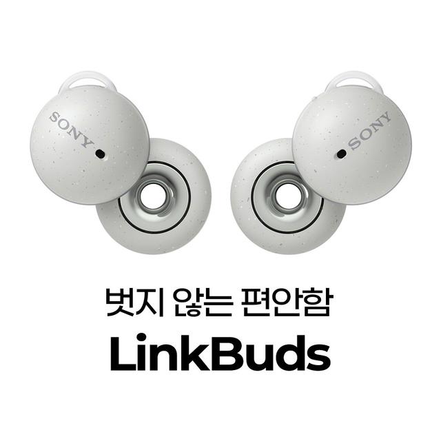 소니 SONY LinkBuds 링크버즈 블루투스 이어폰 이어셋