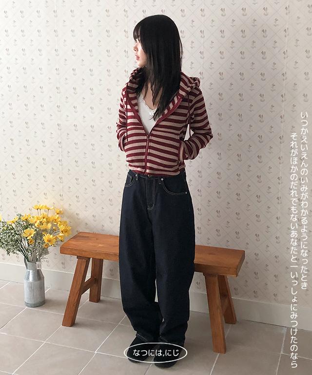 raw kuken pants