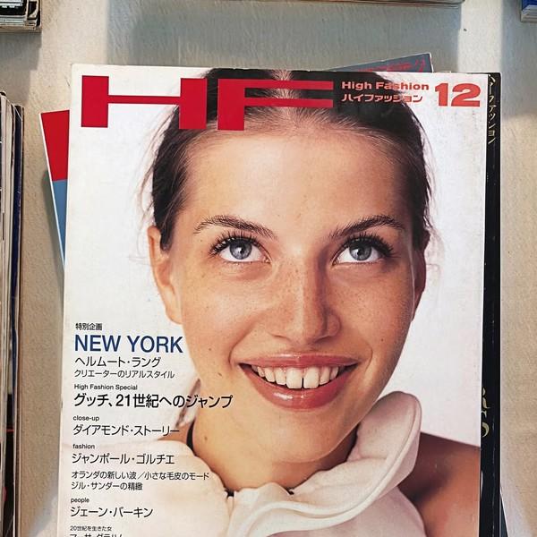 High Fashion magazine 2000. 12