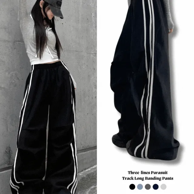 *1+1할인* [스포티/캐주얼] 사이드 3선 파라슈트 트랙 롱 밴딩 와이드 팬츠
