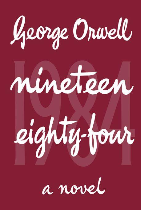 1984(오리지널 초판본 표지 디자인)