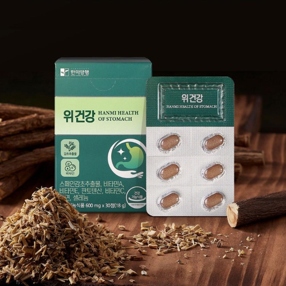 위보호제 스페인감초추출물 dgl 헬리코박터 위점막보호제 [원산지:상세설명에 표시]