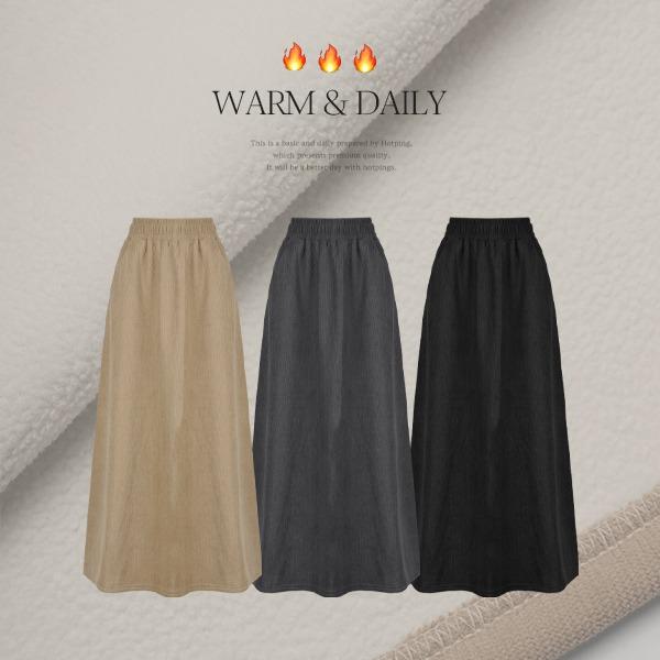 [겨울까지쭉🔥/부들따뜻/하체완벽커버핏] 하겐디 코듀로이 기모 A라인 밴딩 롱스커트(44~99) (빅사이즈스커트-기모스커트-밴딩스커트-겨울치마-코듀로이스커트-골덴치마-체형커버-데일리룩-내추럴룩-뽀글이-후리스-플리스)