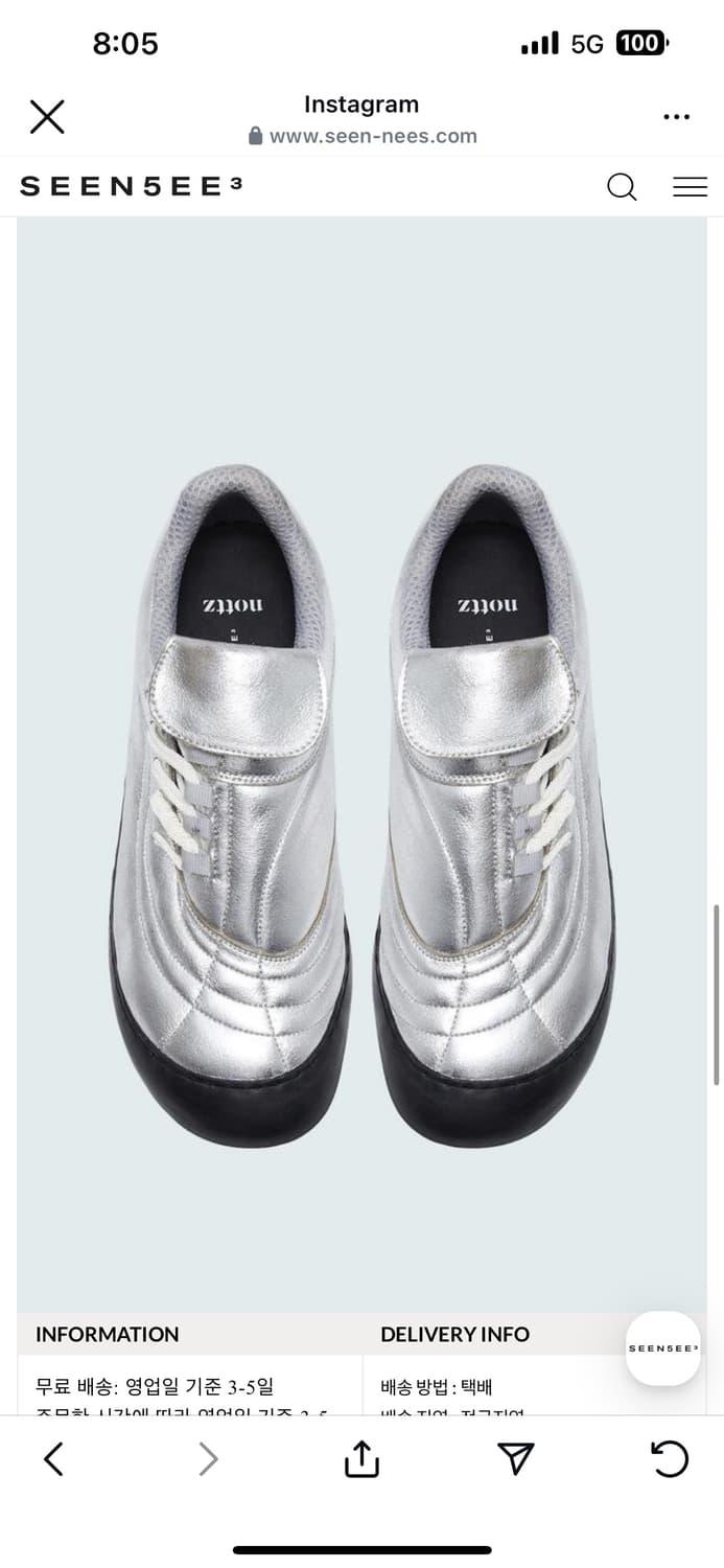 Seen x nottz 240 챠콜색상 | 후루츠패밀리