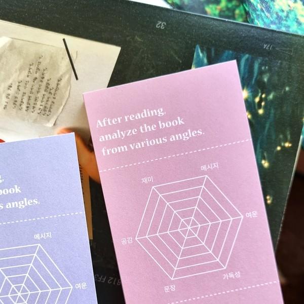 육각리뷰 메모지