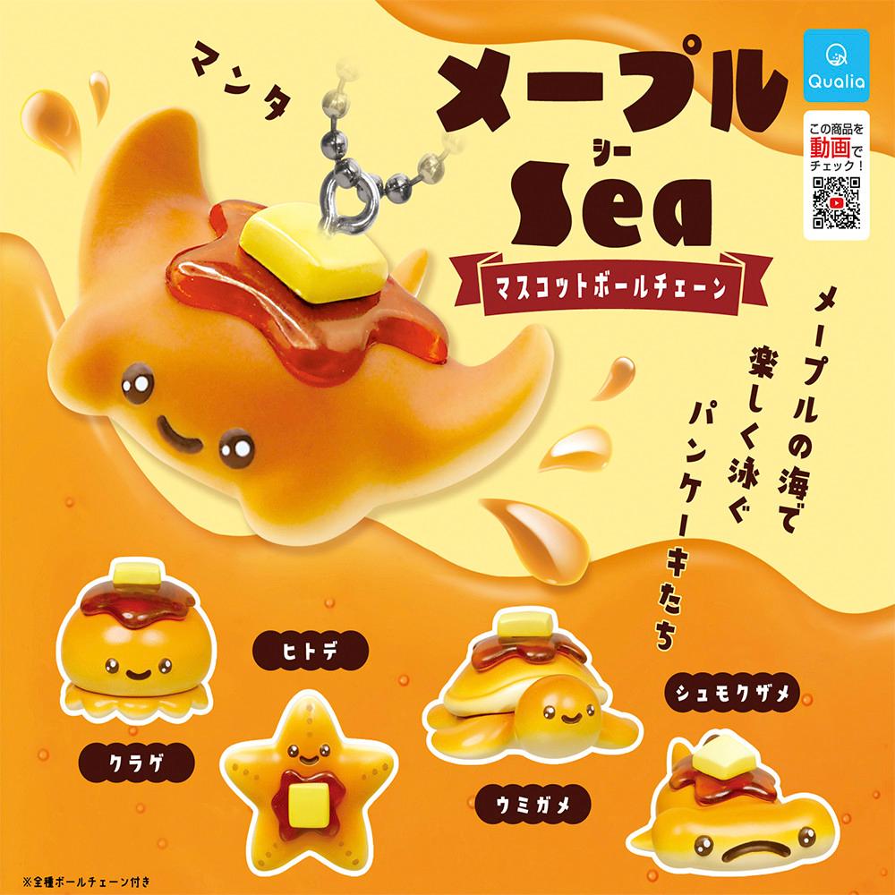 (입고대기중) 【가챠】 메이플 Sea 볼체인 마스코트