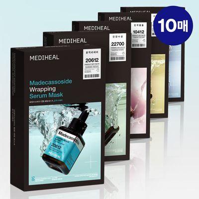 [10매] 메디힐 랩핑 세럼 마스크 5종 택1 (마데카소사이드, 콜라겐, 비타민씨, 히알루론산, 티트리)