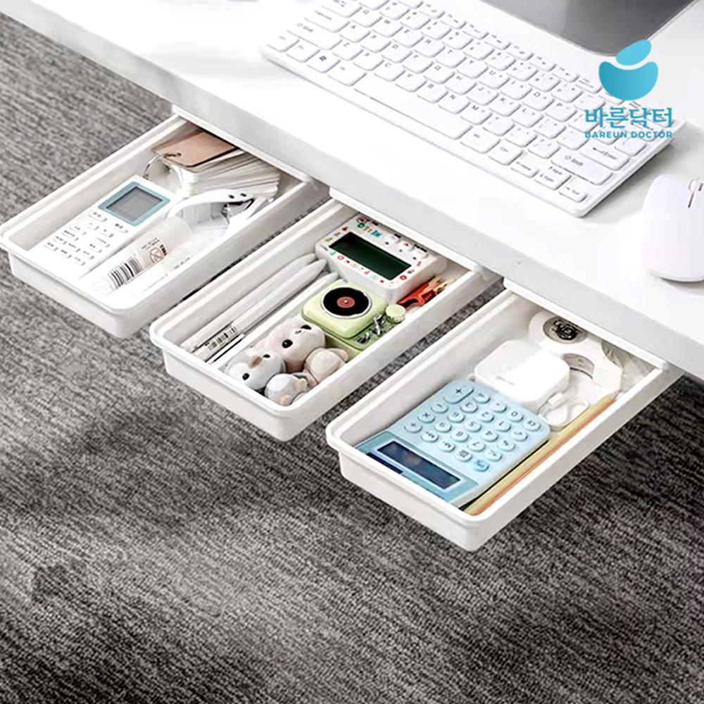 슬라이딩 히든서랍 붙이는 미니 부착 서랍 부착식 책상 밑 서랍장 소형