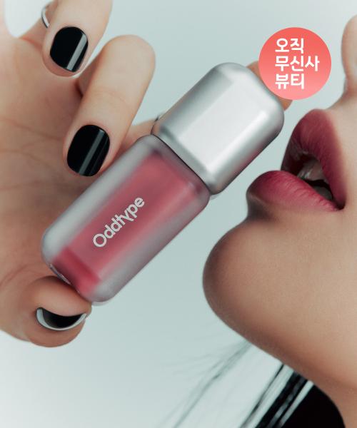 언씬 블러 틴트 14종