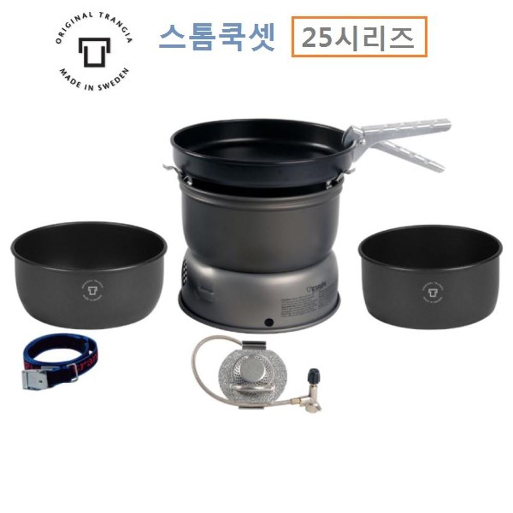 트란지아 캠핑 여행용 코펠 25시리즈 스톰쿡셋 25-5HA/GB (가스버너 포함)