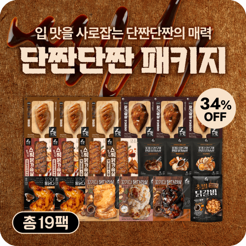 ★34% OFF★ 꼬기다 단짠단짠 패키지 [19팩]