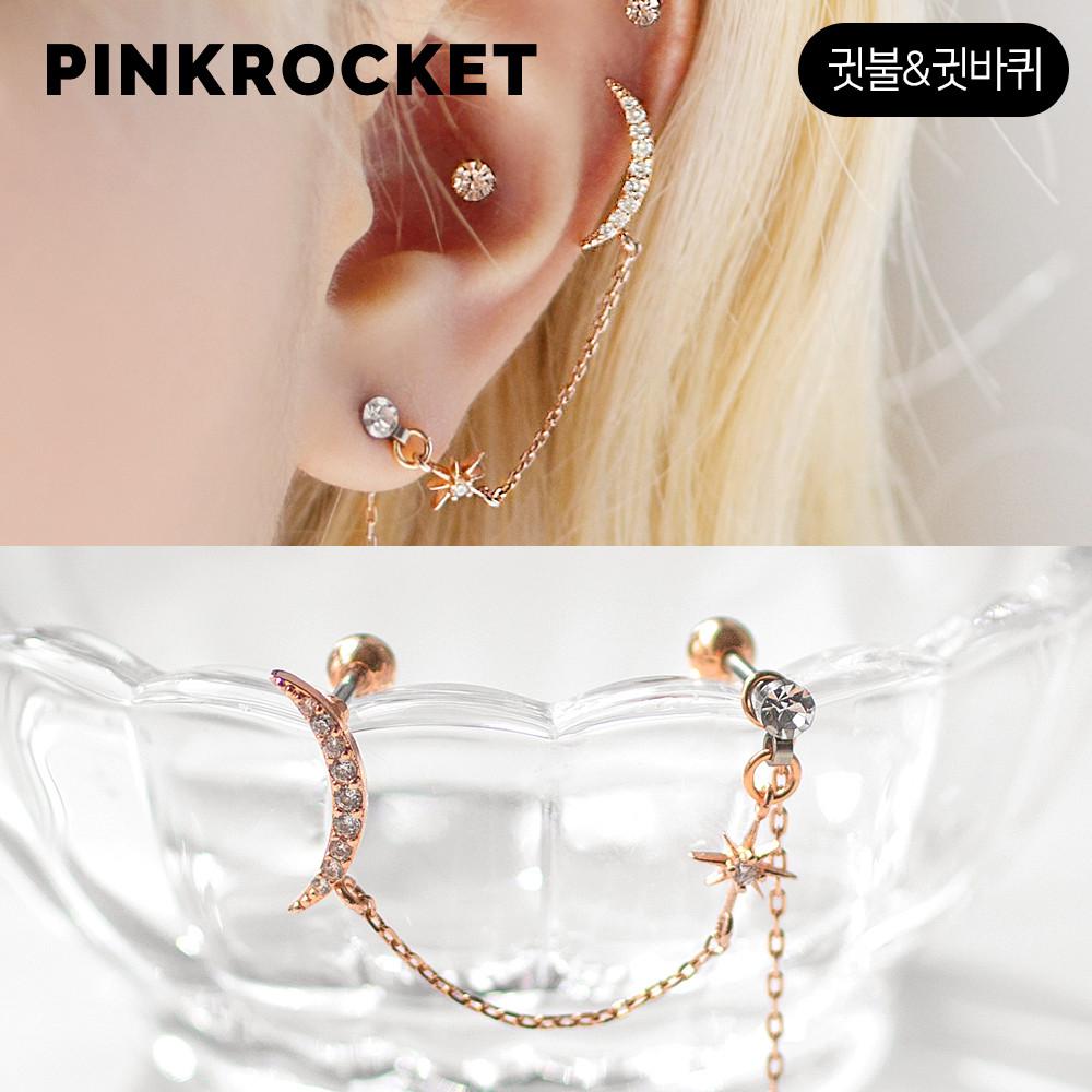 투핀피어싱 체인 드롭피어싱 귓바퀴피어싱 써지컬귀걸이 실버