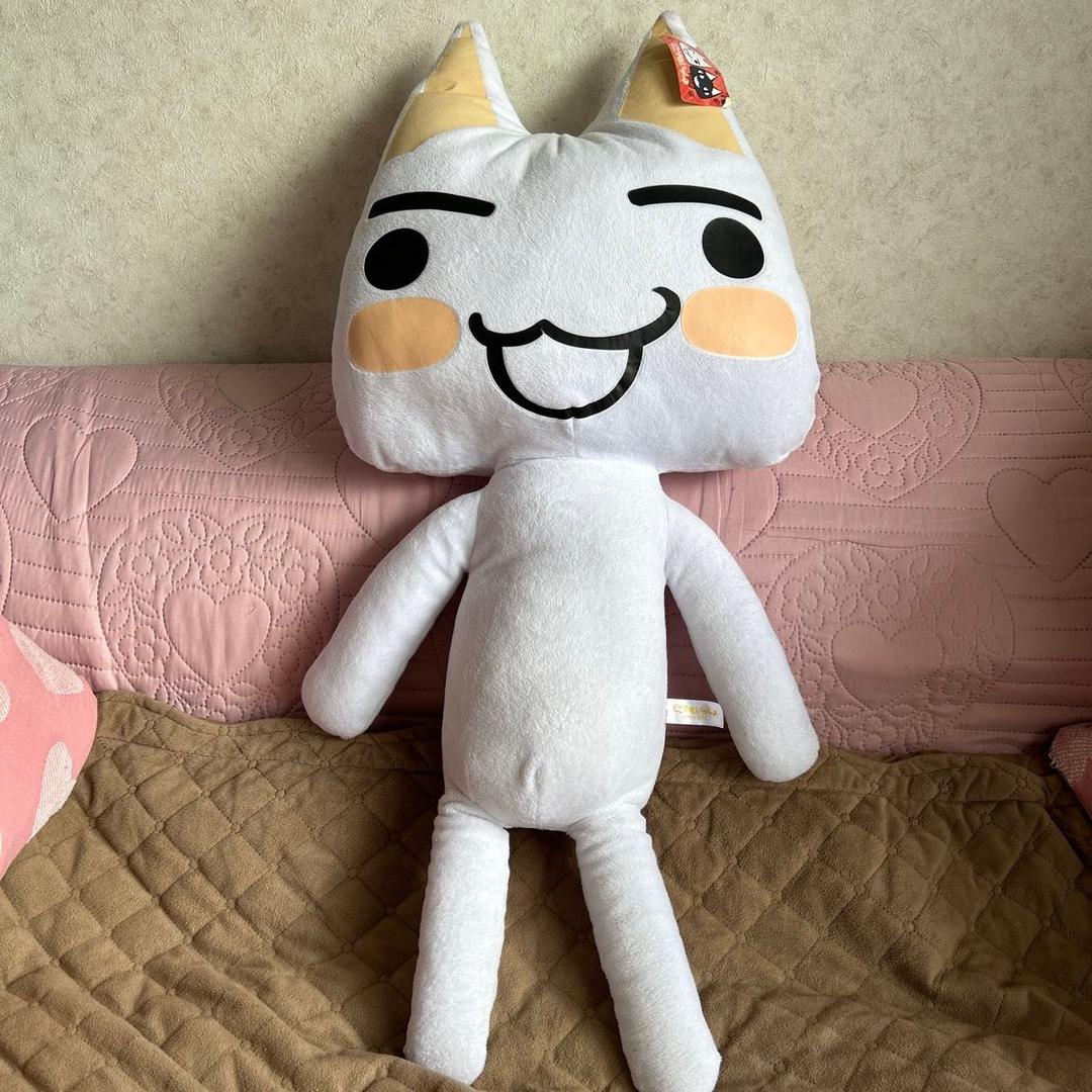 どこでもいっしょ トロ ぬいぐるみ BIGぬいぐるみ