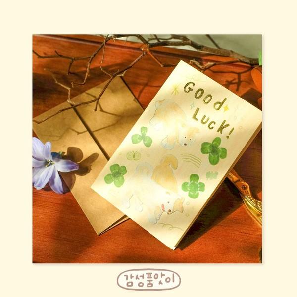 [감성품앗이] 시골강아지의 굿럭 미니카드