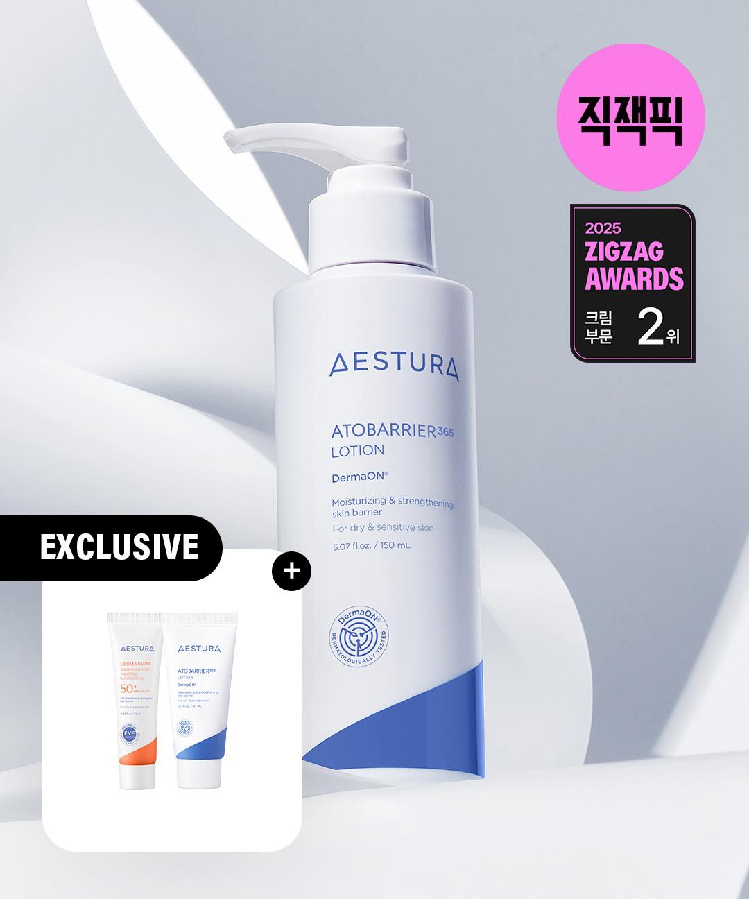 아모레퍼시픽 [직잭픽] 에스트라 아토베리어 365 로션 150ml