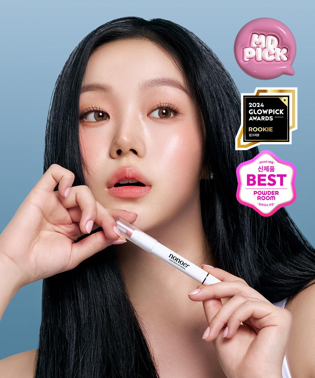 노노어 [NEW컬러/MD PICK] 노노어 오버 듀 립펜슬 [매트]