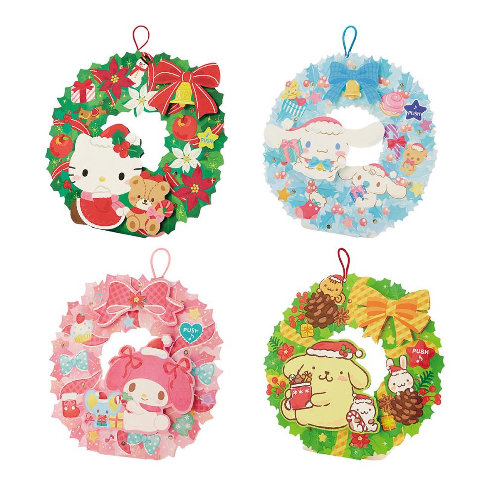 산리오 크리스마스 리스 라이트&멜로디 카드 (택1)