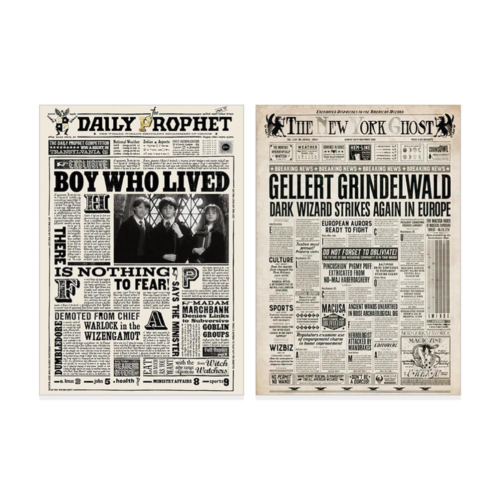 해리포터 양면 랩핑지