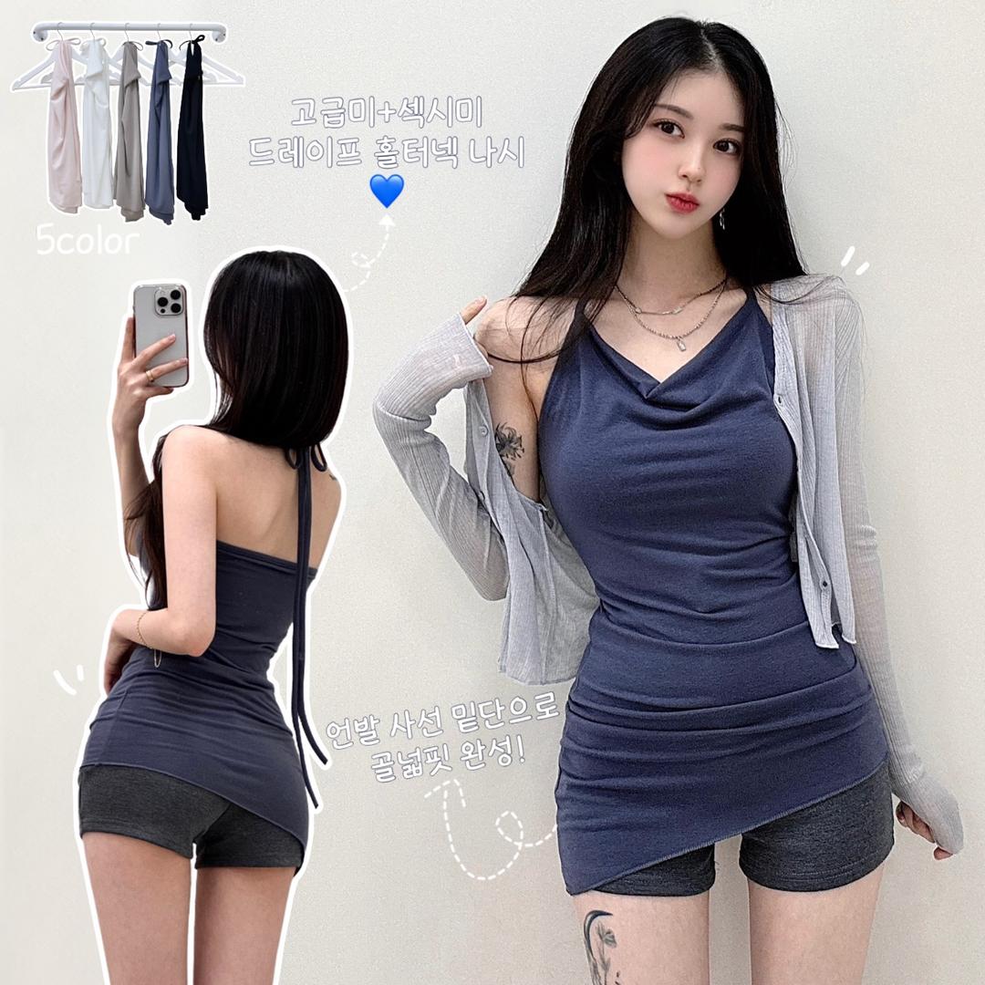 릴리움 [핏극찬!/고급미] 핫걸언니코디 사선 드레이프 홀터넥 나시 5color