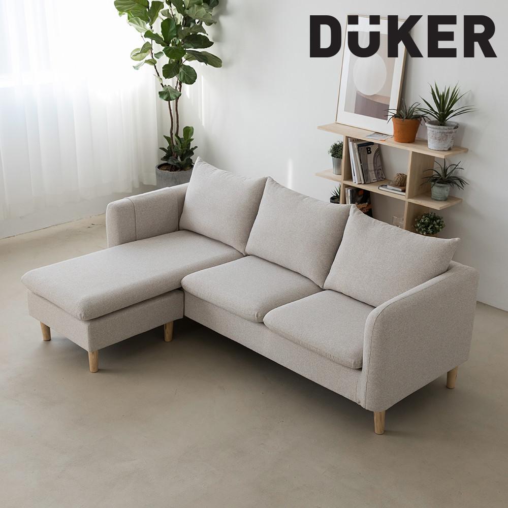 듀커소파 DK052 3인 베이지 라이트 그레이 민트 핑크 카본 블랙 워셔블+풀커버링 패브릭 소파