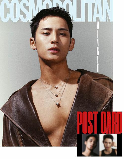 코스모폴리탄 Cosmopolitan A형 2023.12 (표지 : 세븐틴 민규)
