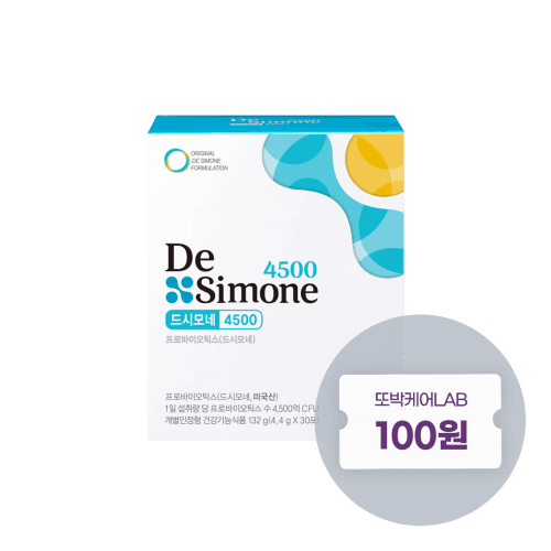 [12개월 정기구독] 드시모네 4500