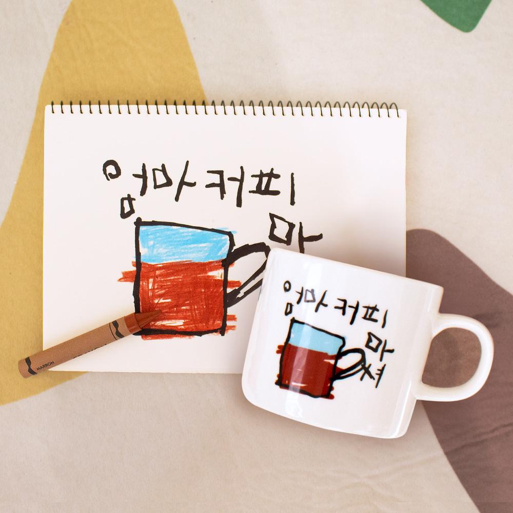 두들릿 아이그림 머그컵
