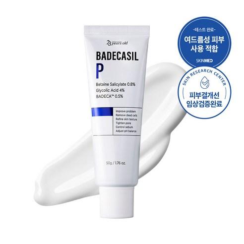 23yearsold 바데카실P 좁쌀 여드름 수분 각질케어 깐단걀 나이트크림, 50g, 2개