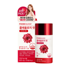 푸드올로지 콜레올로지 다이어트 보조제
