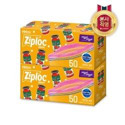 지퍼락 위글위글 그립앤실 냉장 중형 50매x2개