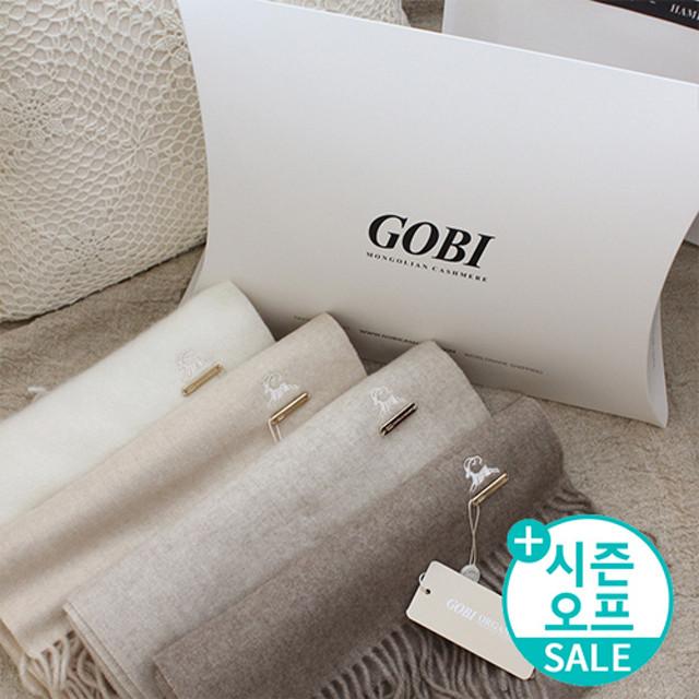 GOBI 고비 캐시미어 오가닉 산양자수 머플러/몽골캐시미어100 남자 여자 목도리 커플 설날 선물
