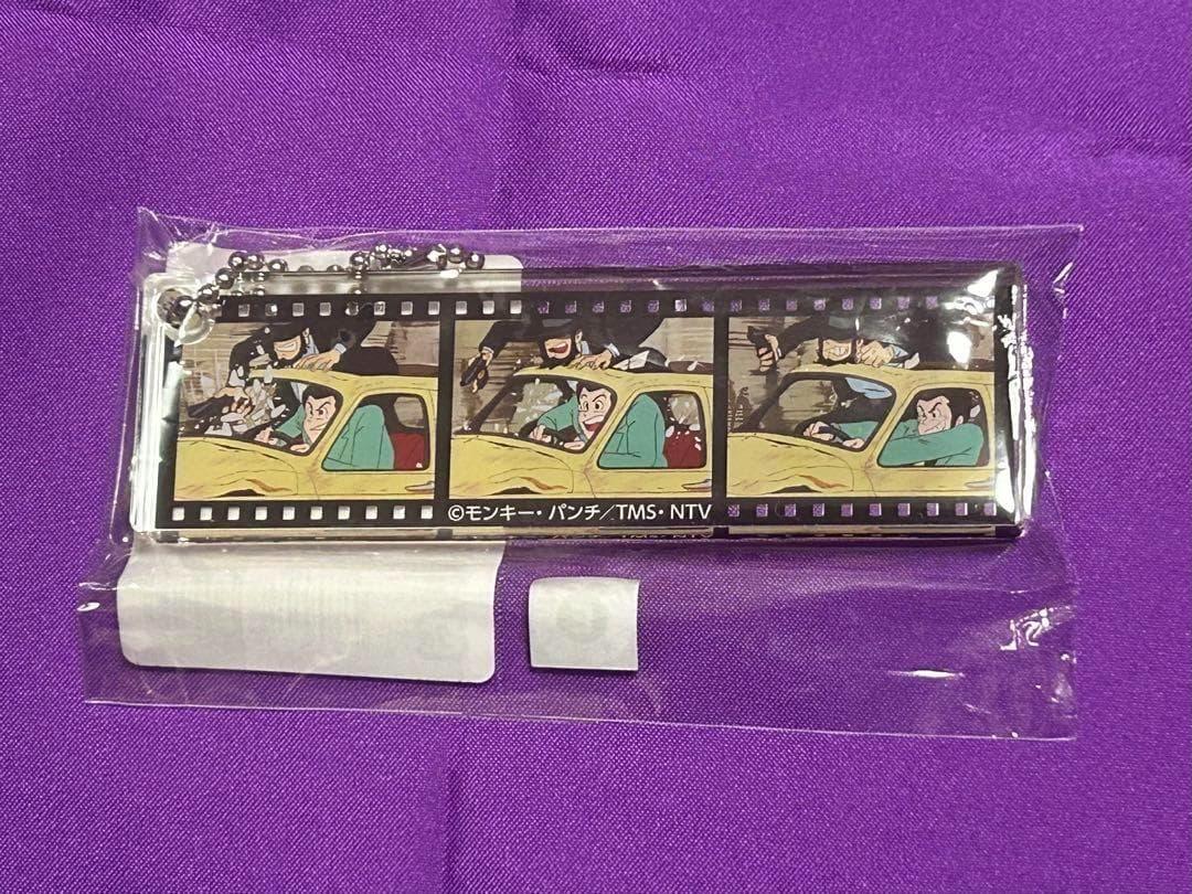 【未開封】 ルパン三世 カリオストロの城 フィルム風 アクリルキーホルダー