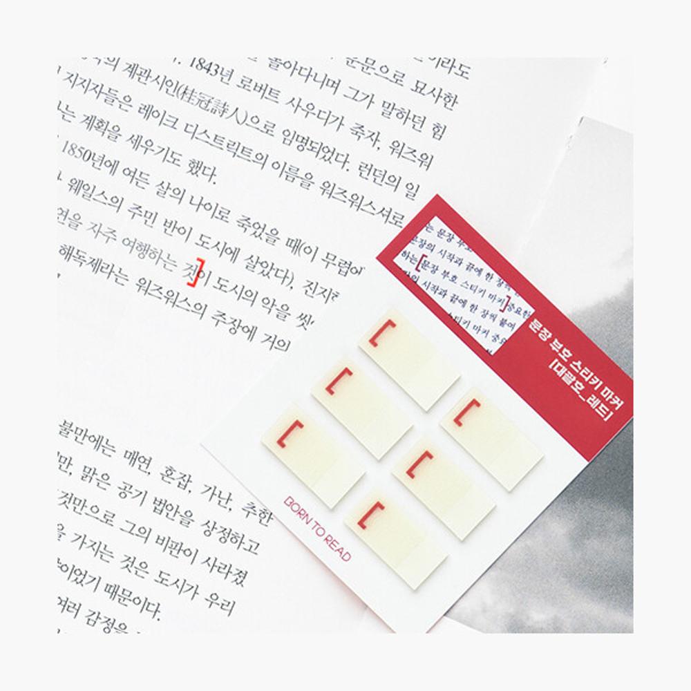 [알라딘 굿즈] 문장 부호 스티키 마커 - (대괄호_레드) 180매