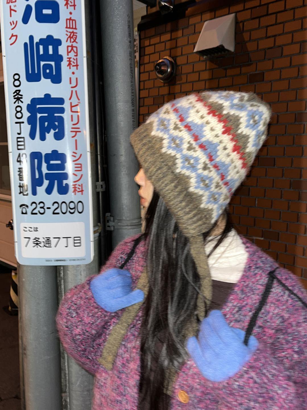 오하요 니팅 보넷