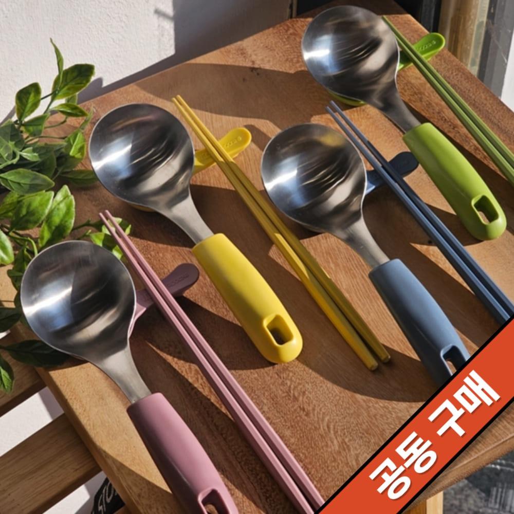 앞접시 초미니국자 세트