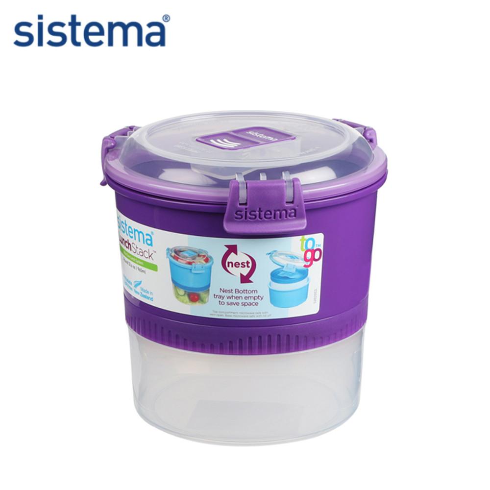 뉴질랜드 시스테마 원형 스텍 런치박스 2단 다이어트 캠핑 피크닉 소풍 도시락통 965ml