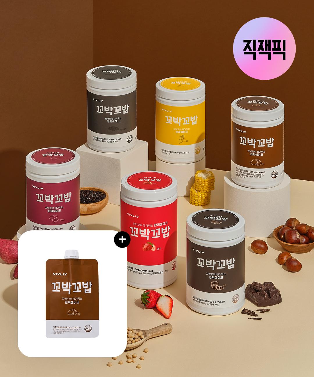 비브리브 [직잭픽]★밤맛 1포 증정★ 꼬박꼬밥 단백질 쉐이크 대용량 600g 7종 택1